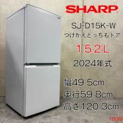 2026年最新】シャープ 冷蔵庫 どっちもドアの人気アイテム - メルカリ