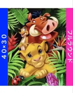 D-1212 ダイヤモンドアートキットディズニー ビーズ アート ハンドメイド