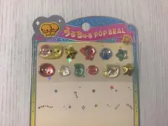 なっとうちゃん　うるちゅるポップシール　お裾分け　正規品　株式会社クラックス