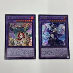 2026年最新】大魔女サンドリヨンの人気アイテム - メルカリ