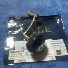 リブレライトアーム65 シマノSW用 SP1極美品イージーカスタム リブレライトアーム65 シマノSW用 SP1極美品イージーカスタム - メルカリ