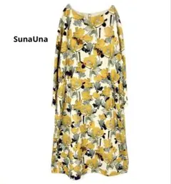 SunaUna スーナウーナ　花柄ワンピース　Aライン　　総柄　水彩画風
