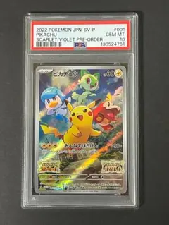 Item thumbnail for item da80bb48-ad9c-4171-872d-90548fb16314