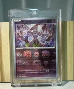 ポケモンカード ミュウツー