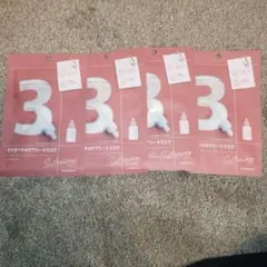 ナンバーズインシートマスク　NO.3 4枚セット