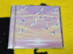 2026年最新】結婚式CDの人気アイテム - メルカリ