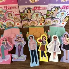 マック　ハッピーセット　マクドナルド　リカちゃん　　3個セット