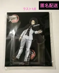 2025年最新】無惨アクスタの人気アイテム - メルカリ