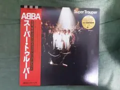 国内盤 ABBA/Super Trouper/DSP-8004 LP
