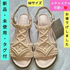 heal me マクラメ編み サンダル アイボリー Mサイズ 【新品・タグ付】のサムネイル