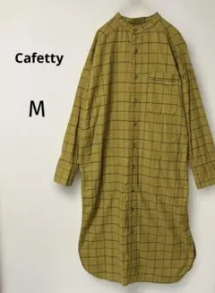 Cafetty 先染めチェック　バンドカラーシャツワンピース マスタード　M