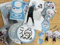 ドズル社　おらふくん　まとめ売り