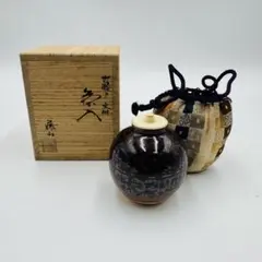 2026年最新】文琳茶入の人気アイテム - メルカリ