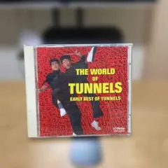 とんねるず/アーリー・ベスト・オブ・とんねるず