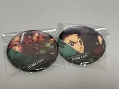 鬼滅の刃無限城編　ものがたる背中缶バッジA　冨岡義勇　竈門炭治郎セット