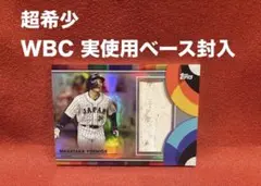 2026年最新】topps wbc ベースレリックの人気アイテム - メルカリ