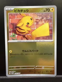 2026年最新】シリーズ：スカーレット&バイオレット ポケモンカード