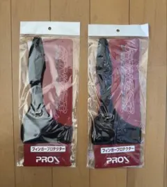 すー様 リクエスト 2点 まとめ商品