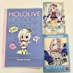 ホロライブ　天音かなた　グッズ3点セット