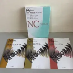 2026年最新】認知・言語促進プログラムの人気アイテム - メルカリ