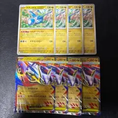 2026年最新】ポケモンカード ラティアス スターの人気アイテム - メルカリ