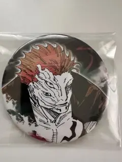 呪術廻戦展 両面宿儺 コレクション缶バッジ