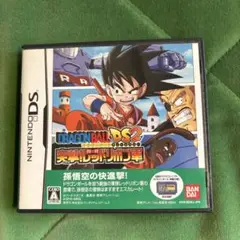 ドラゴンボールDS2 突撃!レッドリボン軍