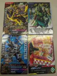 ガンバレジェンズ　セット売り