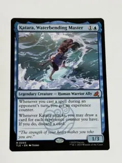 MTG EN 水の技の達人、カタラのサムネイル