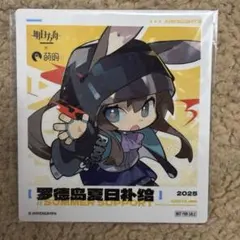 アークナイツ 大陸限定 特典チェキ アーミヤ