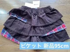 Item thumbnail for item cf7a8e9e-fe5c-4c57-927c-7d85f56a8e19