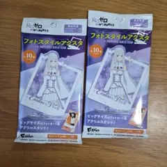 Re:ゼロ フォトスタイルアクスタ　 2個セット