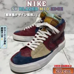 NIKE SB BLAZER MID EDGE ワインレッド 28cm