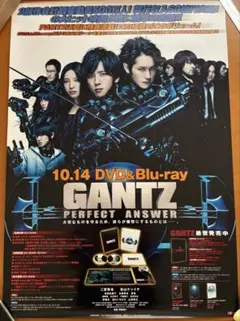 2026年最新】GANTZ ポスターの人気アイテム - メルカリ