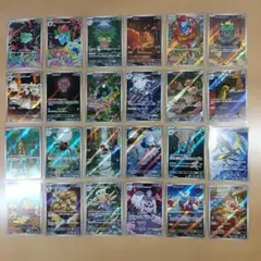ポケモンカード サイバージャッジAR 12種 コンプ セット - メルカリ