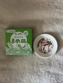 スシロー まめ皿 羊デザイン