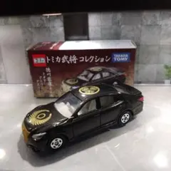 トミカ武将コレクションです。