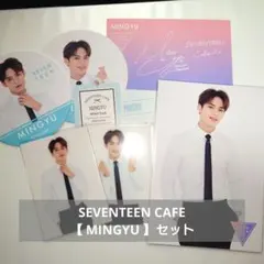 SEVENTEEN CAFE セブチ カフェ ミンギュ トレカ ポスカ