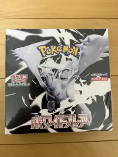 ポケモンカード ホワイトフレア1BOX 未開封 シュリンクつき