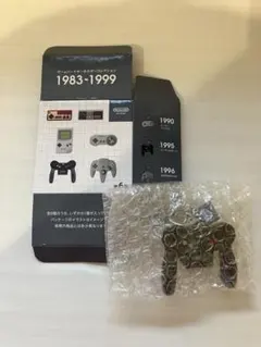 ニンテンドーミュージアム　ゲームハードキーホルダーコレクション　バーチャルボーイ