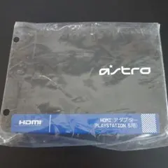 Astro HDMI アダプター PlayStation 5用