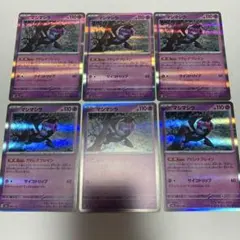 ポケモンカード　M2a マシマシラ　アドレナブレイン　6枚