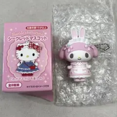 サンリオ　キャラクター大賞　第4弾　シークレットマスコット　マイメロ