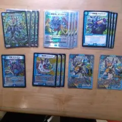 青単アダムスキーデッキパーツ