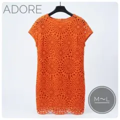 ADORE アドーア カレイドスコープ 総レースワンピース 38 オレンジ　半袖 ADORE アドーア カレイドスコープ 総レースワンピース 38 オレンジ
