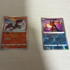 かがやくリザードン かがやくゲッコウガ まとめ売り