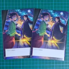 薬屋のひとりごと　お薬手帳　新品未使用【50冊】 薬屋のひとりごと お薬手帳 - メルカリ
