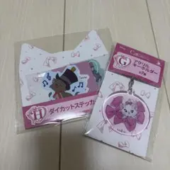 Happyくじ Disney にゃんにゃんにゃん マリー 2点セットのサムネイル