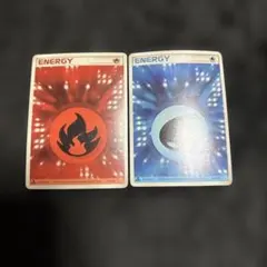 ポケモンカード　ホロンエネルギー　水＆炎エネルギー　2枚セット