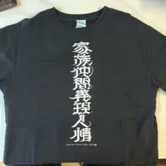 SICARIO CARTEL Tシャツ ブラック